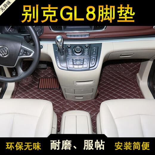 Bozi eignet sich für das neue Buick GL8-Fuß-Pad 2024 652T7-Sitzauto ES653T Luzun Vollverkleidetes Auto ES/653T/AVIA-Fußpolster + Schwanzpolster + Hinterhaltungsblock
