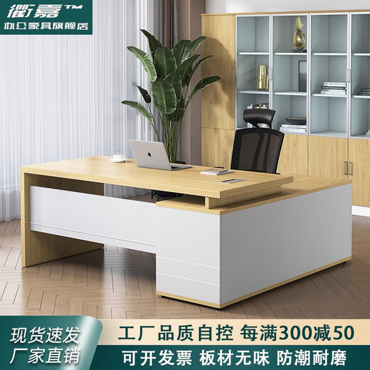 Qujia Office Boss Desk Modern Simple Office Furniture Single Executive Desk President Desk and Chair Combination 1.8 Meter Table Red Walnut + Iron Gray