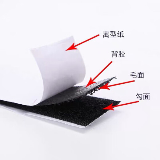 Nest's best product Kerui'er double-sided adhesive Velcro sofa cushion anti-slip fixed car floor mat anti-slip sticker