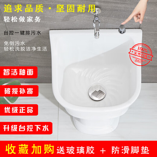 Washing mop pool high-foot household balcony ceramic split floor-standing bathroom old style large wall drainage floor mop basin 42 cm pool + 30 cm column manual