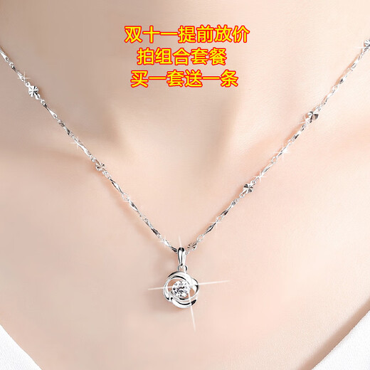 Fat Donglai same style platinum necklace PT950 platinum diamond pendant for women set with moissanite clavicle chain Valentine's Day gift rose pendant + platinum ingot chain
