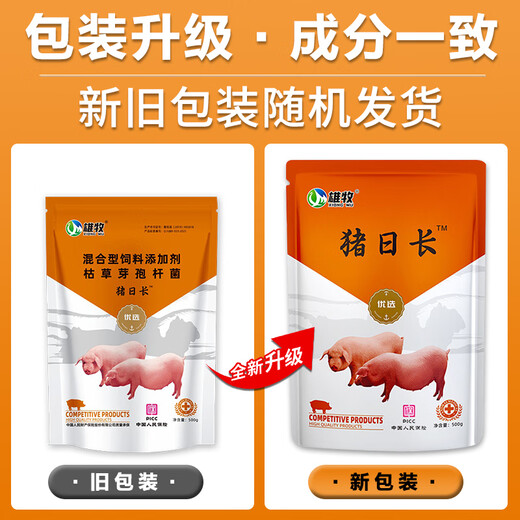 Male herding pig day lengthening fattening pig fattening, weight gain, growth promotion pig feed additive, big pig premix, piglet concentrated feed, pig day lengthening fattening, Li stop to treat diarrhea 1 set