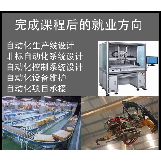 1200PLC learning chassis Portal experiment box programming teaching training PLC learning kit test bench D-entry learning machine + video course + guidance a standard conveyor standard + conveyor x 3-axis giant