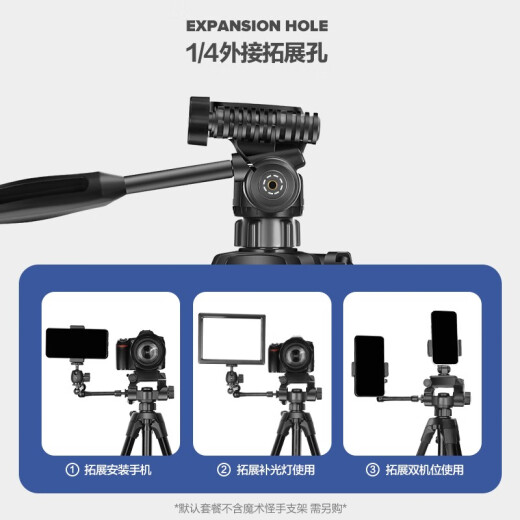 Легкая эпоха 688 камера штатив SLR Micro Single Digital Camera Mobile Photo Photo Video Live Stand Outdoor Travel Light Portable Stable Photograph