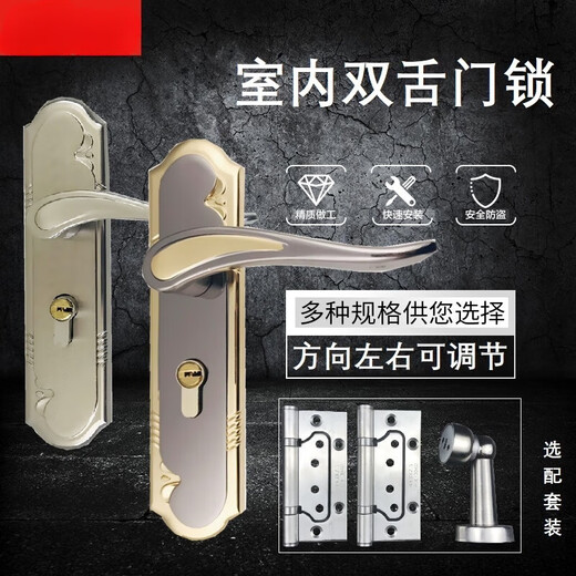 XMSJ通用型家用小50门锁卧室执手实木门把手钢木门锁室内房门锁具锁芯 9903铜锁体加强版三件套-双色15 35-50mm x 通用型 x 带钥匙