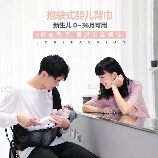 Bemobo婴儿背带初生宝宝腰凳新生儿前抱式抱娃神器简易外出透气四季通用 花意粉红-网款