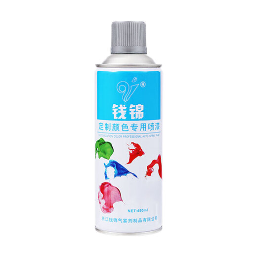 钱锦RAL5012淡蓝色自喷漆 金属防锈修补剂工业油漆 劳尔手摇喷漆大容量450ML整箱12支