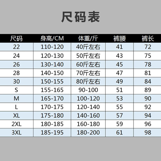 千格鹿儿童运动套装长袖羽毛球服男女童外套长裤保暖快干跑步运动训练 9794粉色上衣+2307单裤 24码（120-130CM 40-50斤）