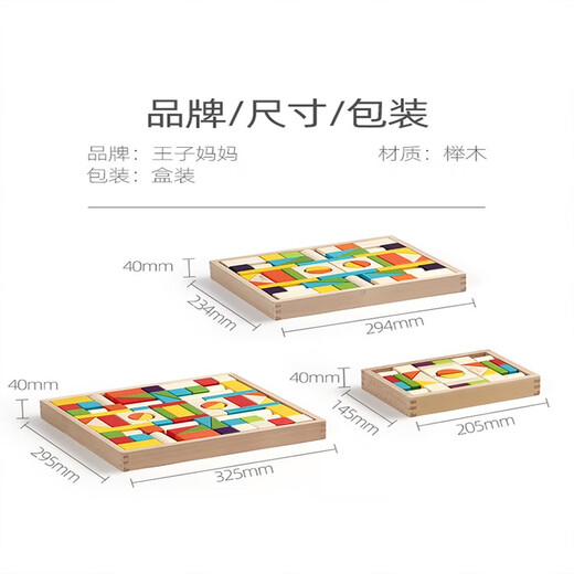 Montessori Aide à l'enseignement Early Education Color Cognition Baby illuminance Blocs de construction numériques Assemblées Jouets pour enfants Montessori Prince Mom 30 Blocs de construction colorés pour bébé