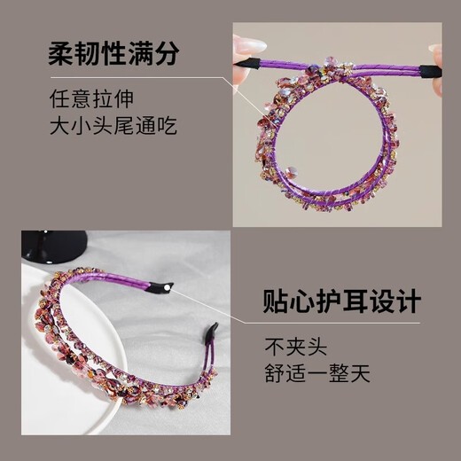 Zuoou headband for women 2025 new style forest fairy rhinestone pressed hair headband high-end no hair clip crystal hair accessory purple