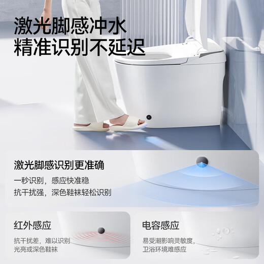 九牧（JOMOO） 智能马桶一体机家用大冲力全自动智能坐便器即热多功能电动马桶 【高端款S690】无水压限制 400坑距【千城免费安装】