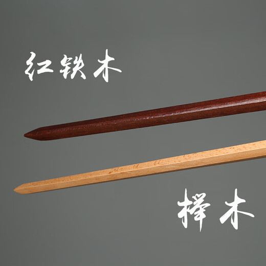 aea武术刀木刀棍实木质刀剑榉木刀居合剑道训练习动漫cos素振BR688 一体棍刀 100 cm 榉木