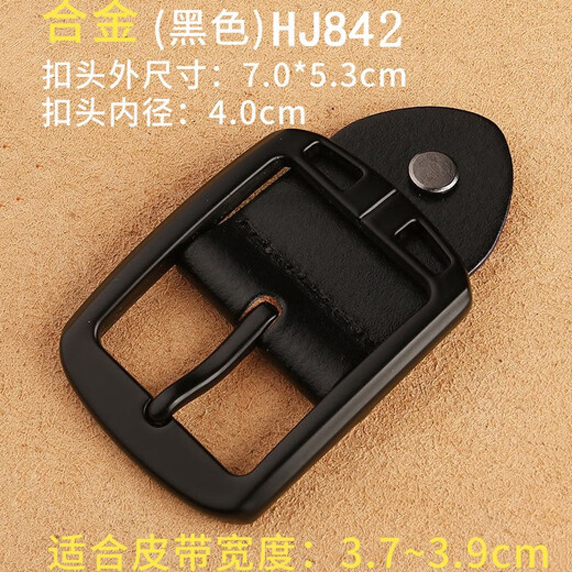 Hanshi Schild Gürtelschnalle -Schnalle -Kopfgürtel -Schnalle -Schnalle -Schnalle -Accessoires Perforated Gürtel Schnalle Schnalle Schnalle Schnalle Gürtel Clip HJ831 Brauner Lederkopf (innere Breite 4.0)