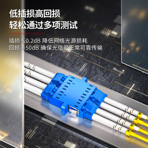 安普康（AMPCOM） 电信级光纤跳线LC单模单芯双芯SC 9/125低烟无卤环保外被收发器FC尾纤 电信阻燃级LC-FC单模双芯2.0 1米
