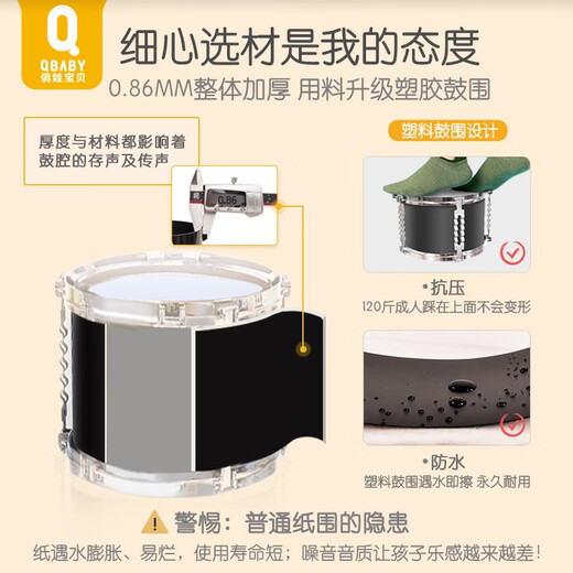 俏娃宝贝 儿童架子鼓初学入门爵士鼓1-3宝宝玩具男孩礼物六岁敲打音乐乐器 粉:7鼓【琴鼓合一】+DJ琴+话筒