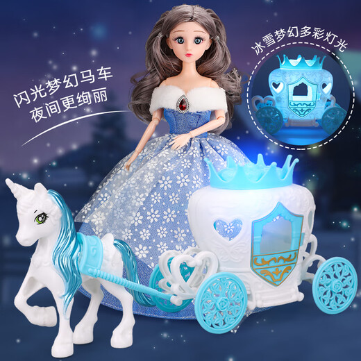 Aozhijia Dress Doll Set de regalo Caja de regalo Stary Stick Stick Princess House Molls jugando a la casa Juguetes para niños Regalo de cumpleaños