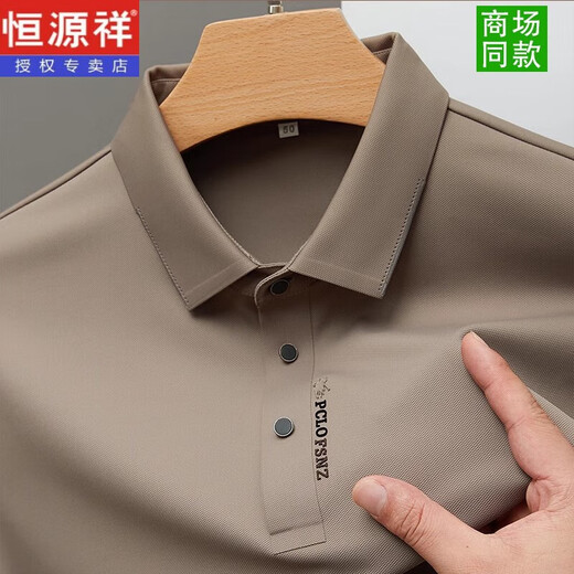 恒源祥高端桑蚕丝长袖t恤男春秋款2025新款男士秋季薄款宽松po.lo打底衫 黑色【3878】 4XL【185-200斤】