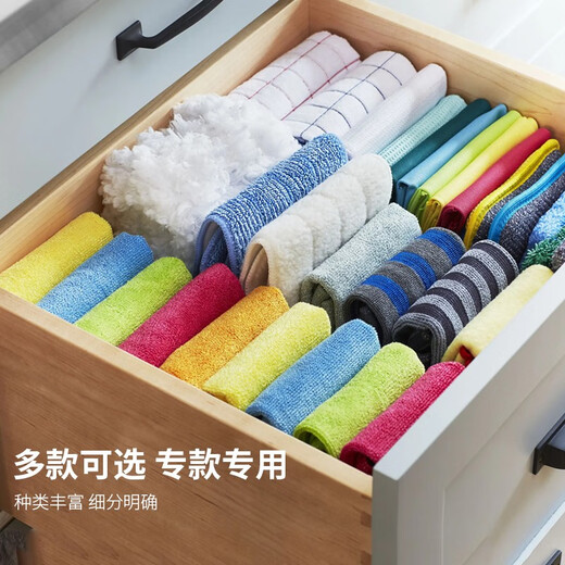 Likuai E-Cloth scouring pad imported from the UK multi-functional classified cleaning housekeeping rag glass rag dishwashing cloth dust removal