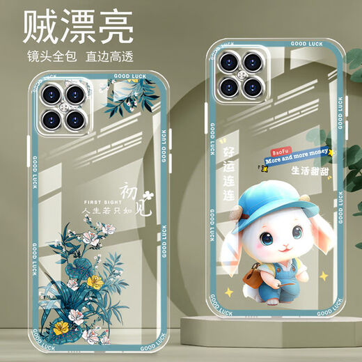 Yiheng es adecuado para el estuche de teléfono móvil Huawei Nova8se, silicona transparente completa anti-caída, protectora de la caja protectora del borde del borde recto de la lente para la nueva mujer, el nuevo caricatura de caricatura avanzada avanzada OU866 Lucky Cat Huawei Nova8se [concha única]