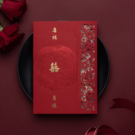 Qian Tuan Seiko Wedding Invitation 2023 New Wedding Invitation Chinese Style Dragon and Phoenix Carved Hollow Invitation Dragon and Phoenix Hollow + Beige Inner Page (10 copies handwritten