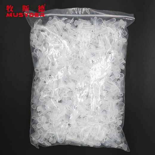 Mushide centrifuge tubes 1.5ml 2ml 5ml 10ml 50ml non-sterile packaging PCR plastic centrifuge tubes shipped after sterilization 2ml centrifuge tubes 500 pieces/pack