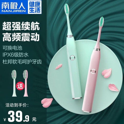 Nanjiren Electric Toothbrush, Sonic Vibration for Adults, Universal for Children, Men and Women, Comes with DuPont Toothbrush Head, Xiaomi White Event Hot Style - Random Color - 1 Pack - Electric Toothbrush - Free Battery