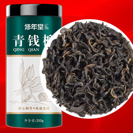 修年堂 青钱柳250g 金钱柳嫩叶原叶茶 养生茶