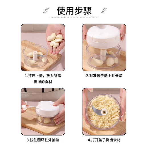 Baijie manual garlic puller household kitchen garlic beater cooking machine garlic smasher vegetable grinder meat grinder manual garlic puller ivory white