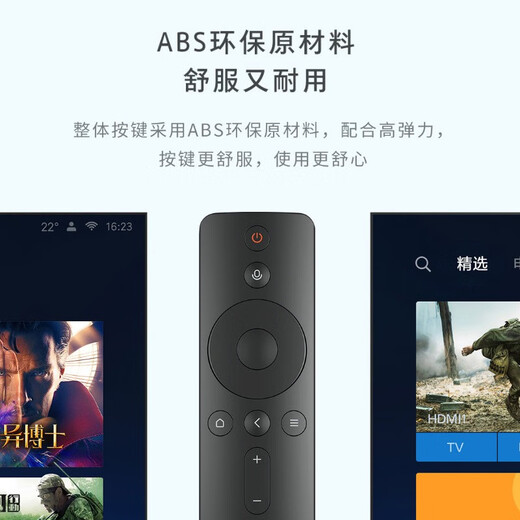 Xiaomi (MI) Original Xiaomi TV Remote Control Mijia Box Remote Control Bluetooth Voice Infrared Home Color TV Handheld TV Remote Control Universal Version Xiaomi Bluetooth Voice Remote Control Black