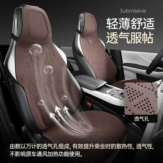 梦选（MENGXUAN）汽车坐垫翻毛皮座套四季通用透气座椅套半包马鞍垫座垫夏季车垫子 【官方正品】雅致灰-透气贴合 标致408/508/4008/5008