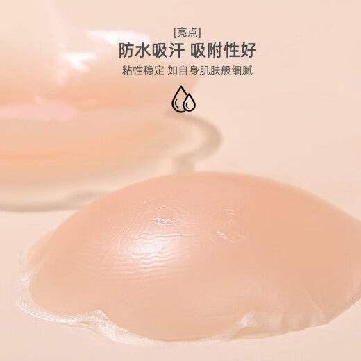 Langsha Underwear Women's Bra Nipple Paste Silicone Breast Paste Wedding Dress Invisible Bra Anti-Bump Swimming Anti-Exposed Nipple Paste 3 Pairs Round + Heart Shape + Flower Shape