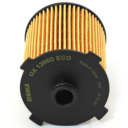 MAHLE oil filter OX1206D (S60L/XC60 small hole machine filter/Lynk 03/Xingyue L/Xingrui 2.0T)