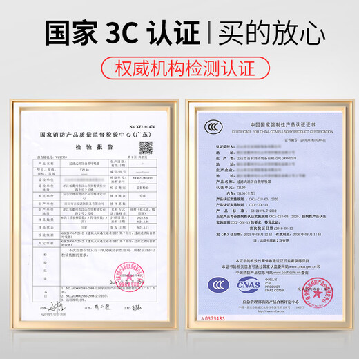 King Kong Ox Smoke Mask Home Escape Mask Fire Mask Fire Escape Mask Home 3C Certified Silicone Children's Edition National Standard Ju'an Jiangshan Adult Model