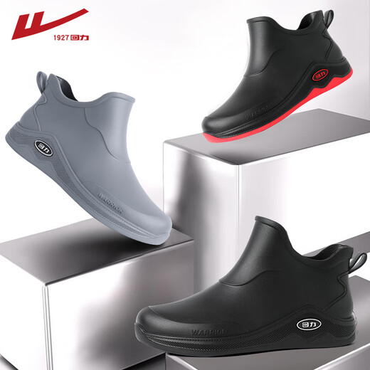 
Huili Rain Shoes Short Tube Low Top Shoes Men's Rain Boots Anti-Slip Waterproof Shoes Fishing Chef Shoes HXL3599 Black 43