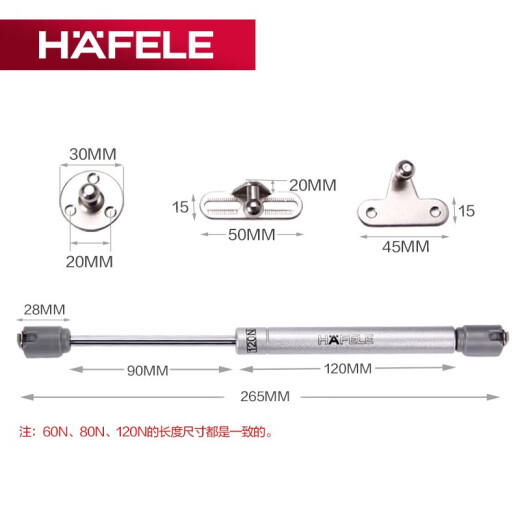 Hafele (HAFELE) Germany Hafele HAFELE cabinet door hydraulic support rod gas support flip door pneumatic rod telescopic rod lifting rod 60N1 only installed 373.59.962