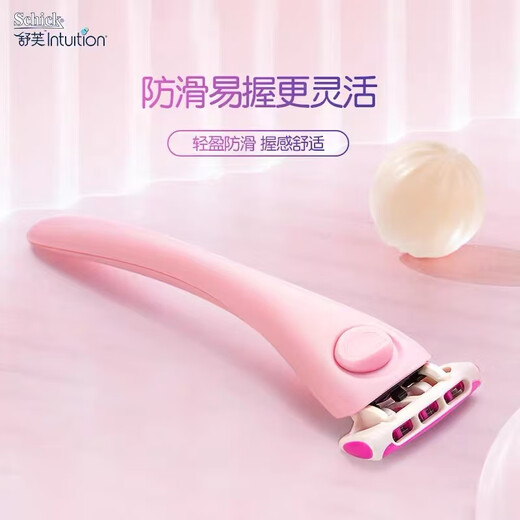 Schick Elf Women's Shaver 1 handle 1 head private part full body hair removal shaver