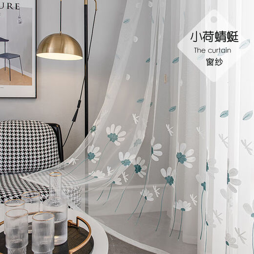 Motong Silk Branch Nordic Embroidered Gauze Curtain White Gauze Translucent Thin Balcony Gauze Living Room Bedroom Bay Window Window Screen Fabric Xiaohe Dragonfly Gauze Width 2.5mX Height 2.7m Hook