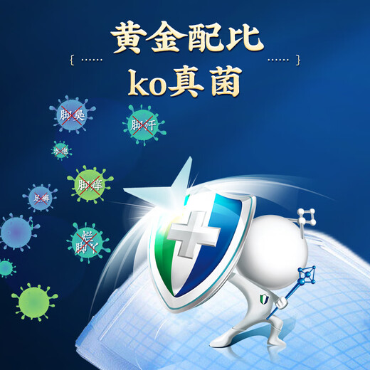 Tong Ren Tang athlete's foot spray is used in the inner court. It is a 100% special spray for relieving odor, itching, peeling and rotten feet, and fungal infection.