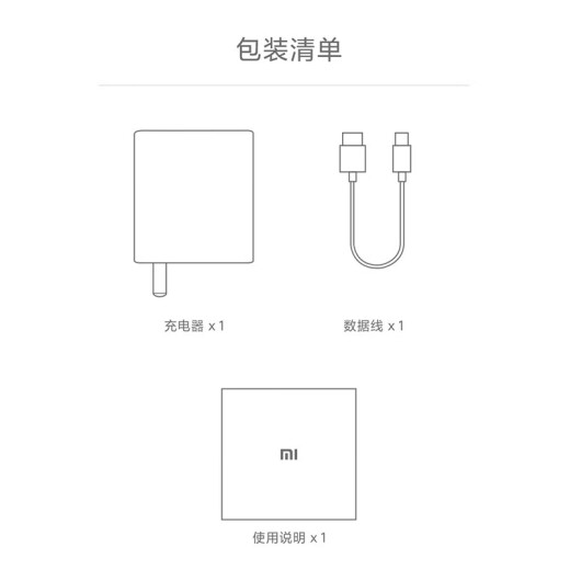 Xiaomi original 65W wire charging set fast flash charging version suitable for Xiaomi 10/redmi mobile phone laptop original charging head