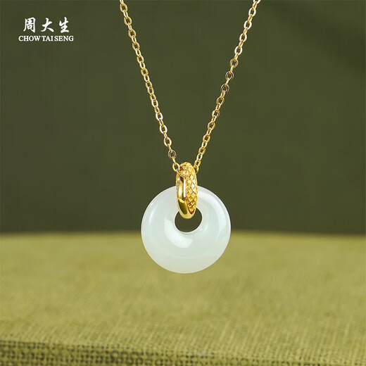 Zhou Taisheng 18K gold inlaid jade safety buckle pendant female Hetian jade pendant for girls birthday gift about 0.3g