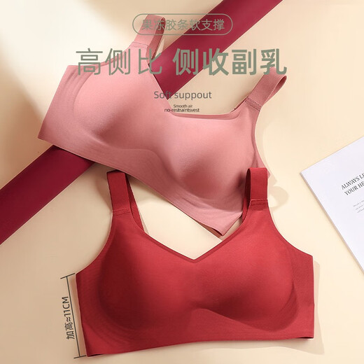 创颜【2件】本命年红色无痕内衣女聚拢无钢圈软支撑防下垂运动文胸罩 咖啡色+肤色 XL 【建议116-130斤】