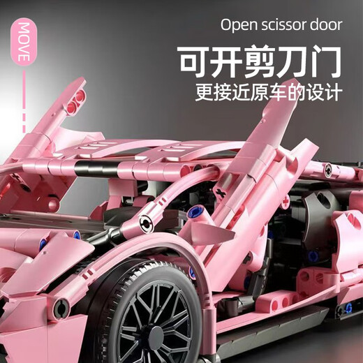 Compatible with LEGO Lamborghini children's toy boy assembled remote control racing car difficult huge gift for men and women Lamborghini Blue-V12-static version