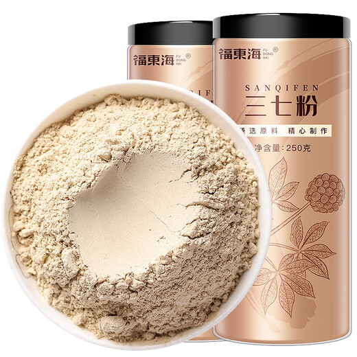 
Fudonghai Yunnan Panax notoginseng powder 250g*2 bottles