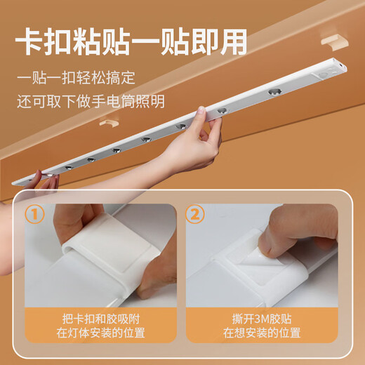 ZT (ZT) human body sensor lamp with smart wine cabinet, one lamp, three-color entrance sensor lamp, wireless LED rechargeable cat eye lamp, 30CM, always on + human body sensor + dimming color