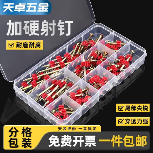 Tianzhuo Hardware Nail High Strength Hard Steel Nails Cement Nails Air Conditioning Nails Hanging Picture Nails Wall Nails Fixing Artifact Advertising Nails 3.2*22mm 100pcs/box