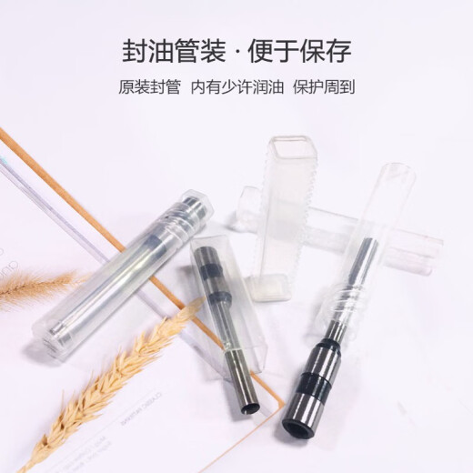 适用得力3846空心钻刀3888 3885 3839 3880凭证装订机钻头打孔针 3885/T502钻刀（进口钢）