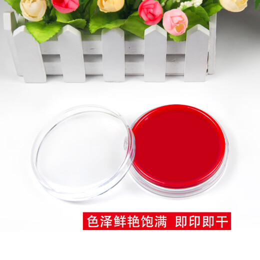 亚信亚信透明长方印台红色快干便携大小号黑色蓝色手足指纹印泥印台财务会计印章印台 长方蓝色9864