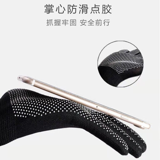 Anti-slip gloves showing five-finger wear-resistant labor gloves riding bike driving men and women sun protection gloves fishing non-stick bait gloves Anti-slip wear-resistant five-finger gloves 2 pairs