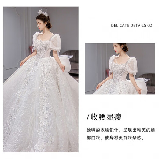 小憨鹿泡泡袖蕾丝礼服风尚嫁衣新款法式新娘主婚纱拖尾轻奢质感公主星光 齐地婚纱加三件套 XL