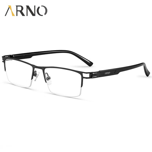 
ARNO FOCUS ON YOUR EYES reading glasses for men, long and near, imported from Germany, automatic zoom color change elderly reading glasses A1050B 150 degrees